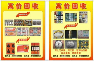 西固便民服務信息 家政、開鎖、維修等一應俱全，助您生活無憂