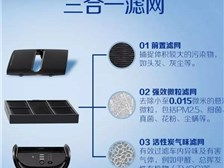芝罘區健浦營養健康咨詢服務部產品展示與資訊概覽