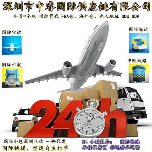 珠海至荷蘭國際海運(yùn)專線 雙清包稅，貨量從優(yōu)，高效可靠的全球物流解決方案