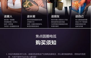 焦點正品 防風打火機 自動彈煙煙盒打火機 圓圈電弧usb充電打火機